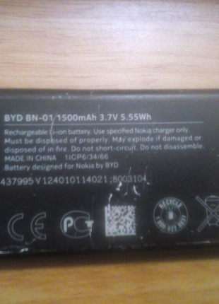 Аккумулятор Nokia (model X) BYD BN-01