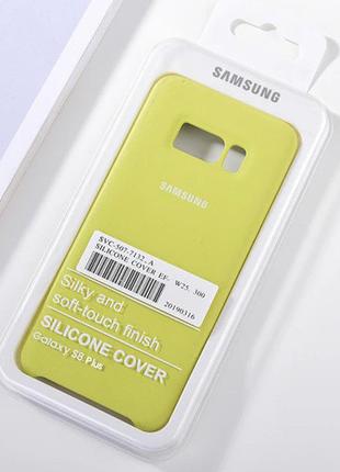 Силиконовый чехол Silicon case для Samsung Galaxy S8 Plus горч...