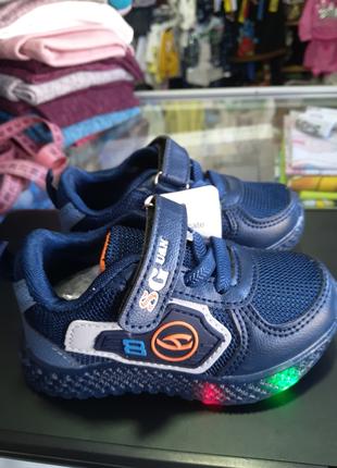 Светящиеся LED кроссовки для мальчика синие размер 21 22 23 24