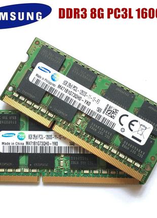 Samsung 8GB PC3L-12800s DDR3-1600Mhz для ноутбука