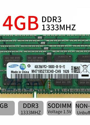 4GB PC3-10600s Samsung DDR3-1333Mhz для ноутбука
