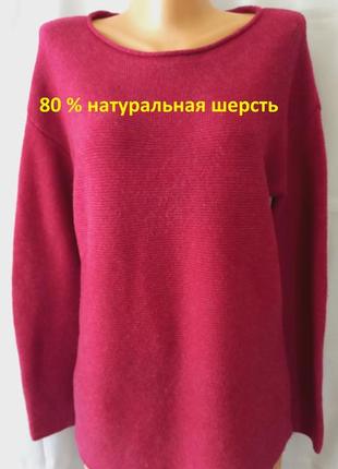 Стильный шерстяной свитер, джемпер  №11kt