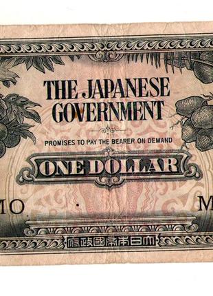 Малайя и Британское Борнео 1 доллар Период японской оккупации ...