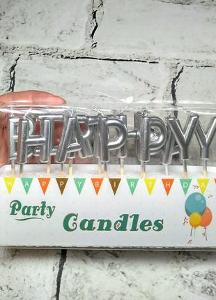 Свечи в торт буквы Happy birthday, серебристые