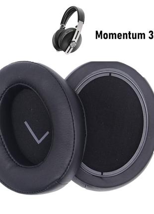 Амбушюры Sennheiser Momentum M3 AEBTXL Over-Ear Wireless