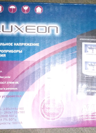 Стабілізатор напруги Luxeon AVR 500