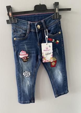 Детские джинсы для девочки