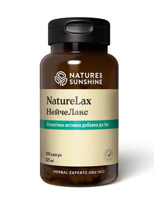 Витамины для пищеварения, Nature Lax, Нэйче Лакс, Nature’s Sun...