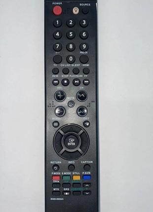 Пульт для телевизоров Samsung BN59-00604A