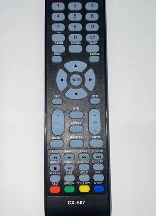 Пульт для телевизора Telefunken TF-LED22S3 (CX-507)