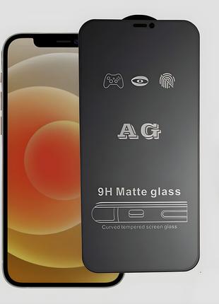 Матовое защитное стекло для iPhone 11 черное 9H противоударное
