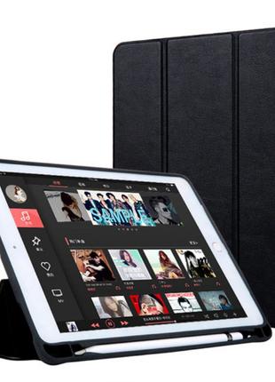 Чехол Smart Case для iPad mini 4 Black
