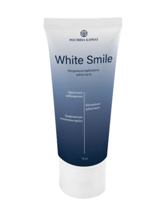 Зубной гель - паста White Smile (75 мл.) - отбеливающая.