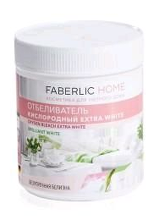 Отбеливатель кислородный Extra White FABERLIC HOME
Артикул:30028