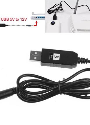 Кабель для роутера USB - DC 5 - 12V DC 5,5x2,1mm / Кабель для ...