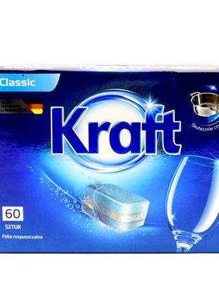Таблетки для посудомоечных машин Kraft Classic 60 шт Польша