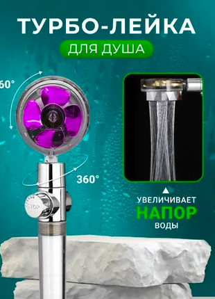 Лейка для ванной OutinLight с вентилятором и фильтром Фиолетовый
