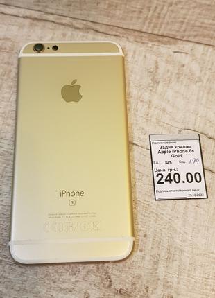 Кришка Apple iPhone 6s Gold