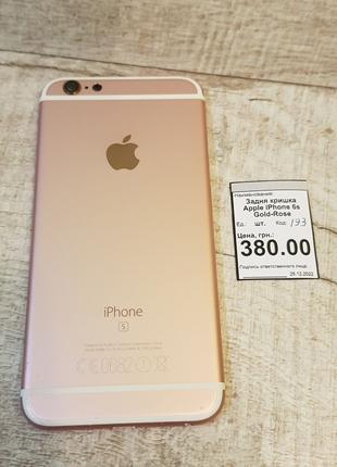 Кришка Apple iPhone 6s Rose-Gold