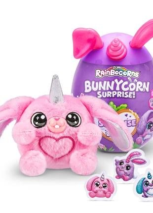 М'яка іграшка-сюрприз Rainbocorn-G (серия Bunnycorn Surprise),...