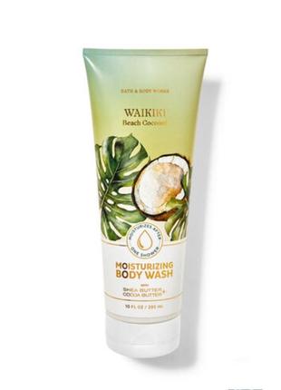 Крем-гель для душа waikiki beach coconut от bath and body works