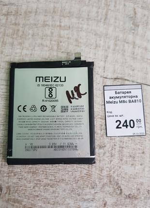 Батарея акумуляторна Meizu M8c BA810