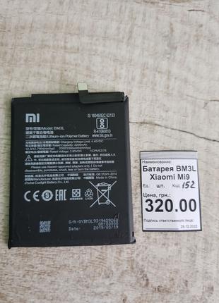 Батарея акумуляторна BM3L Xiaomi Mi 9