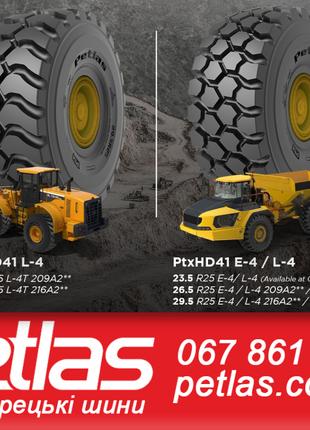 Шина 300/95r52, 340/95R52, 300/95 r52, 300/95 r 52 PETLAS