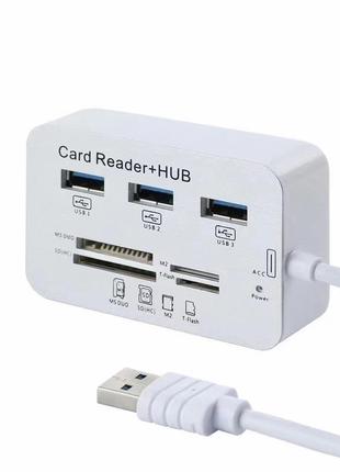 Концентратор Card Reader 7в1 HUB USB 3.0 / 3 Port USB + TF + S...