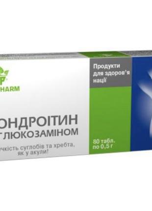 Хондроитин с глюкозамином, 80 таблеток