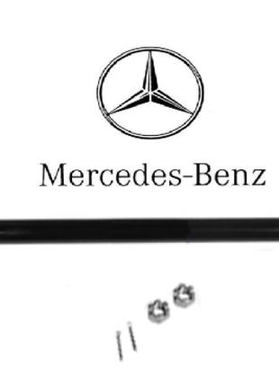 Тяга рулевая поперечная L=1735 мм Mercedes-Benz Actros/Atego/A...