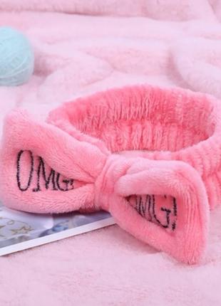 Косметическая повязка для волос OMG Oxa плюшевая Dark Pink 2789