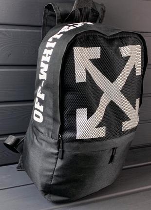 Модный рюкзак 💪 off white black💪