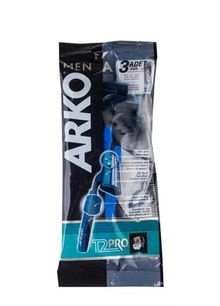Станки для гоління ARKO T2 Pro Double 3 шт.
