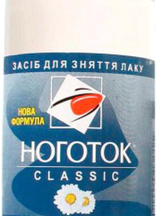 Средство для снятия лака Nogotok Classic с экстрактом ромашки ...