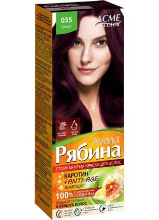 Краска для волос Acme Color Рябина Гранат 035 NEW (4820197009305)