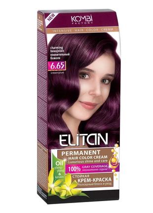 Крем-краска для волос Elitan intensive 6.65 Волшебный божоле (...
