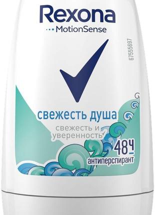 Антиперспирант шариковый Rexona Свежесть душа 50 мл