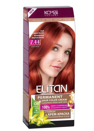 Крем-фарба для волосся Elitan intensive 7.44 Ірландський мідни...