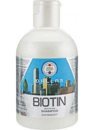 Шампунь для улучшения роста волос с биотином "Dalas" Biotin, 5...