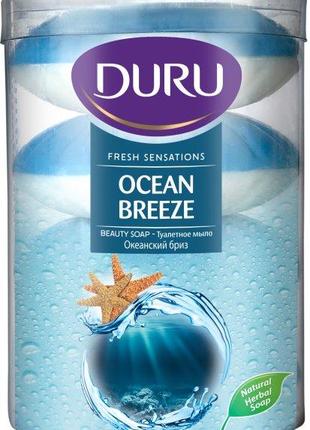 Мыло DURU Fresh Sensations Океанский бриз 4 х 100 г (869050651...