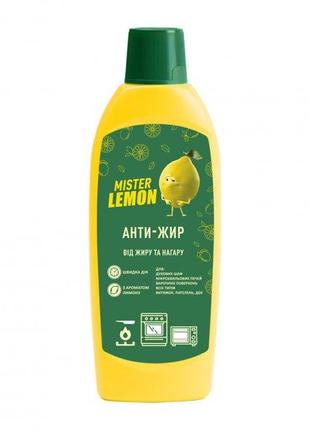 Средство для удаления жира и нагара Mister Lemon 500 мл (48201...