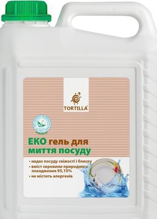 Эко гель для мытья посуды Tortilla 5 л (4820178060950)