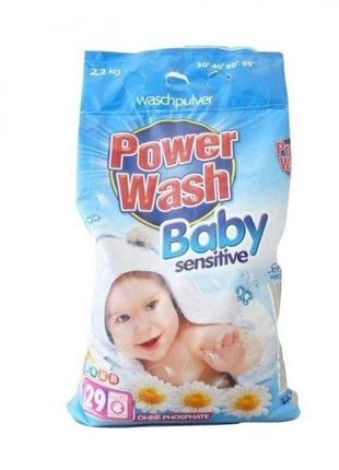 Пральний порошок 2.2 кг Sensetive Baby Power Wash 4260145998457