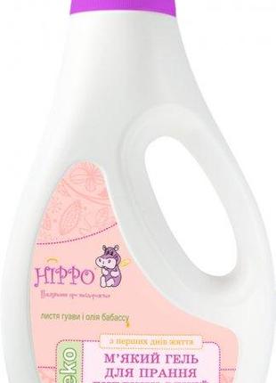 М'який гель для прання дитячих речей Hippo 1 л (4820178061322)