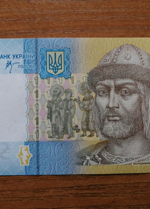 Банкноти України.
