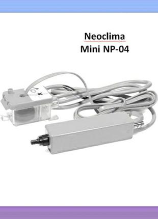 Дренажный насос для кондиционеров Neoclima Mini NP-04 дренажны...