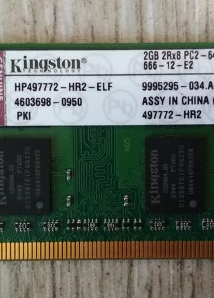 Для ноутбука 2GB DDR2 800MHz Kingston PC2 6400S 2Rx8 RAM Опера...