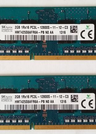 Для ноутбука 4GB 2x2GB DDR3 1600MHz Hynix PC3L 12800S 1Rx16 RA...