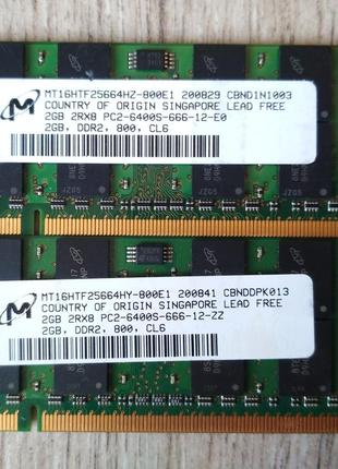 Для ноутбука 4GB 2*2GB DDR2 800MHz Micron PC2 6400S 2Rx8 RAM О...